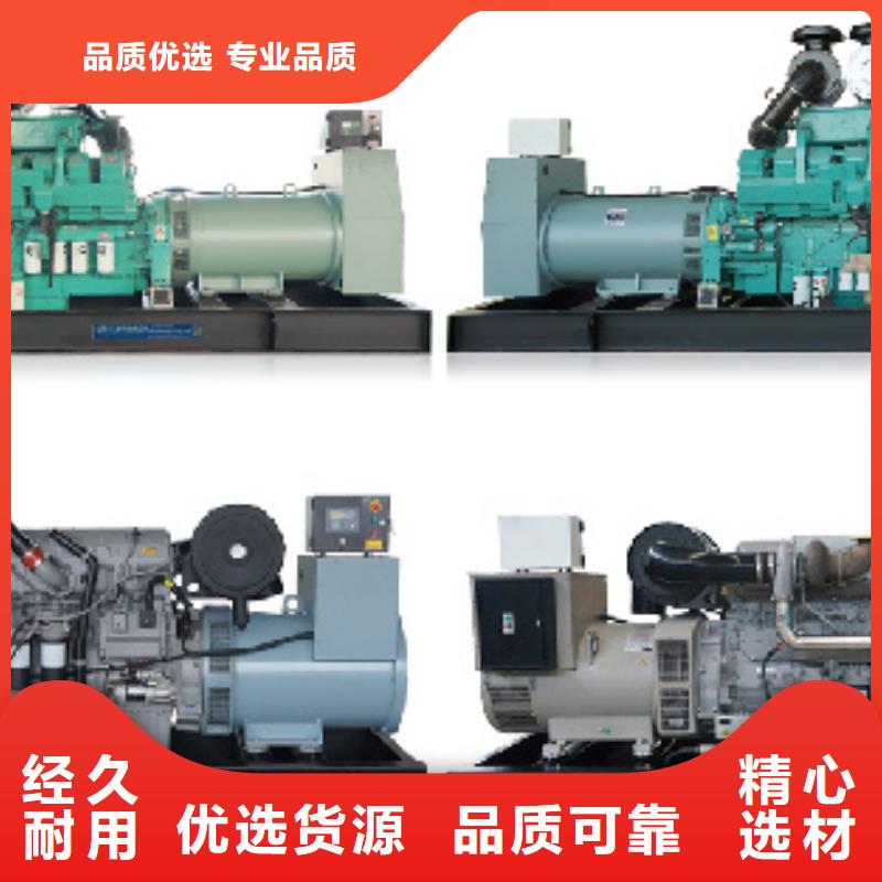 應急發電機出租