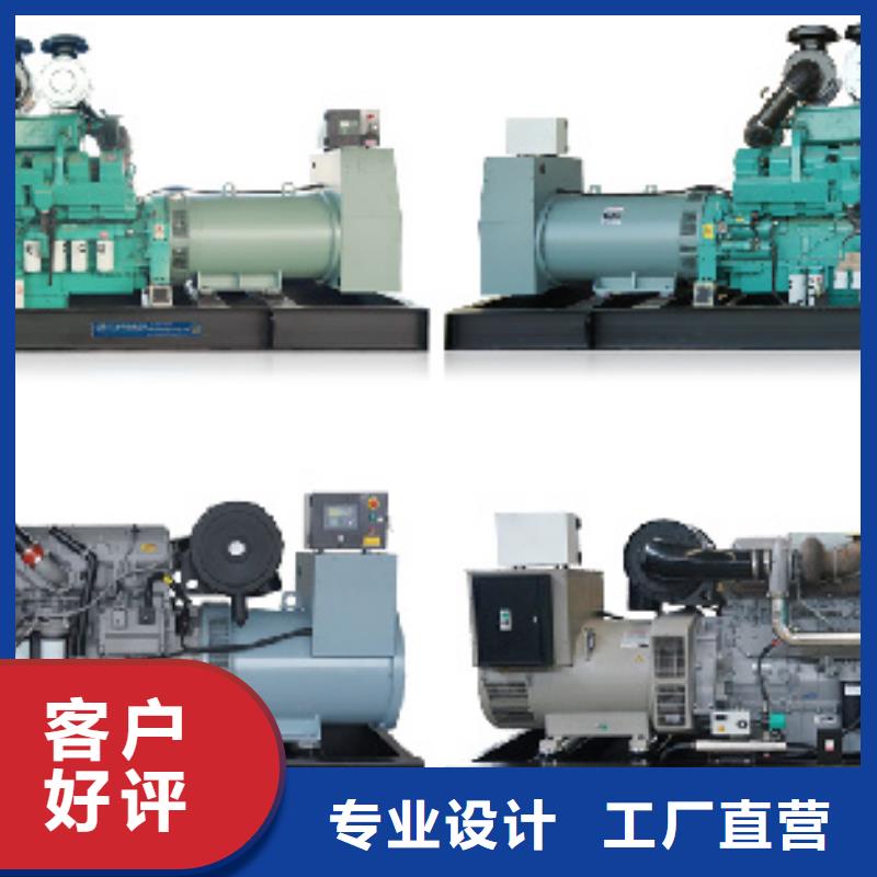 靜音發(fā)電機(jī)租賃