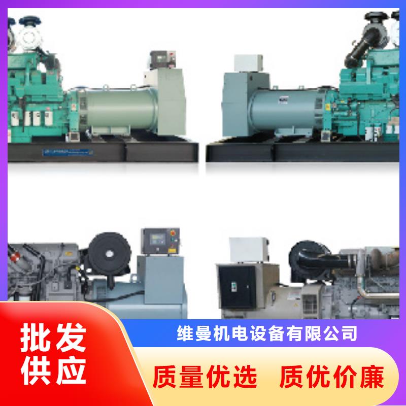 1200KW發電機租賃