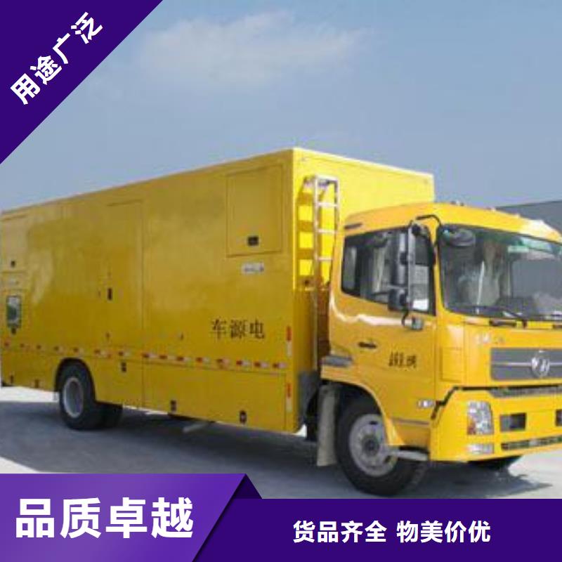 發電機出租