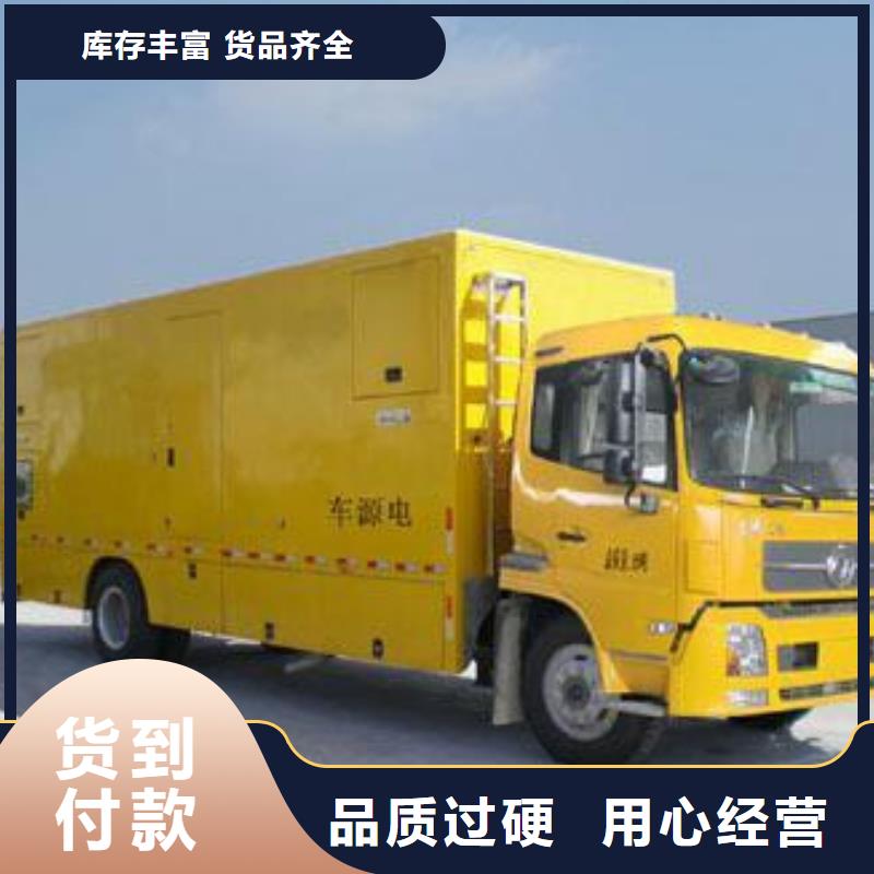 箱式發電機租賃