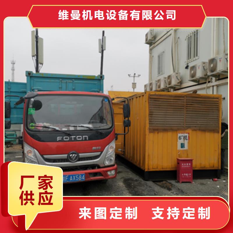 租賃美變電話