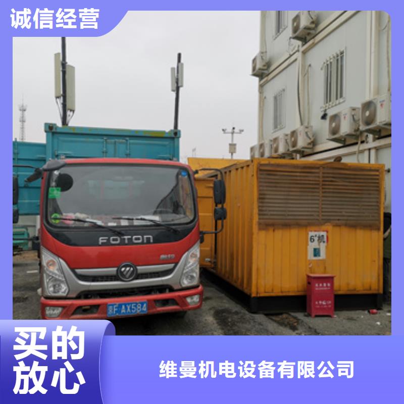 昌江縣600KW發(fā)電機(jī)租賃