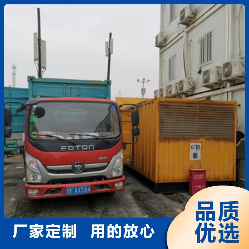 800KW發電車租賃電話
