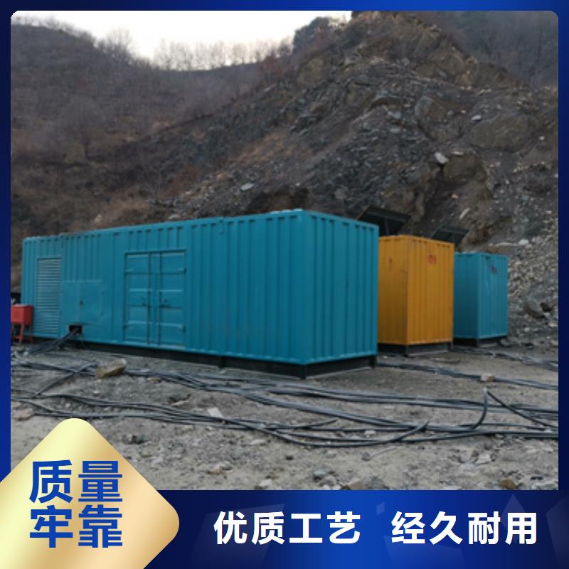 發電機租賃
