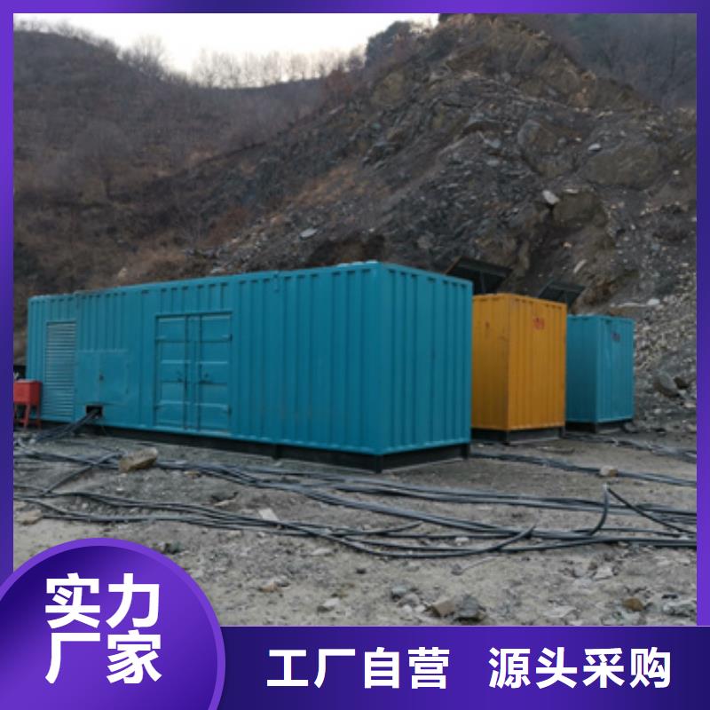 靜音發(fā)電機(jī)租賃