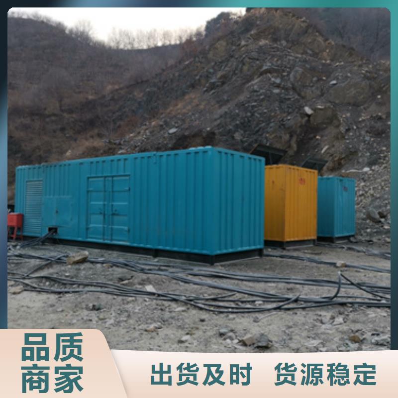 發電車出租價格