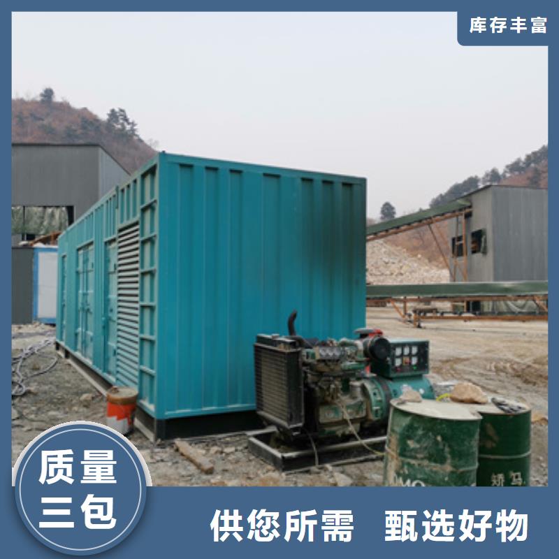 租賃發電機本地廠現貨直供