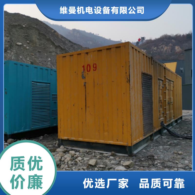 700KW發(fā)電機出租