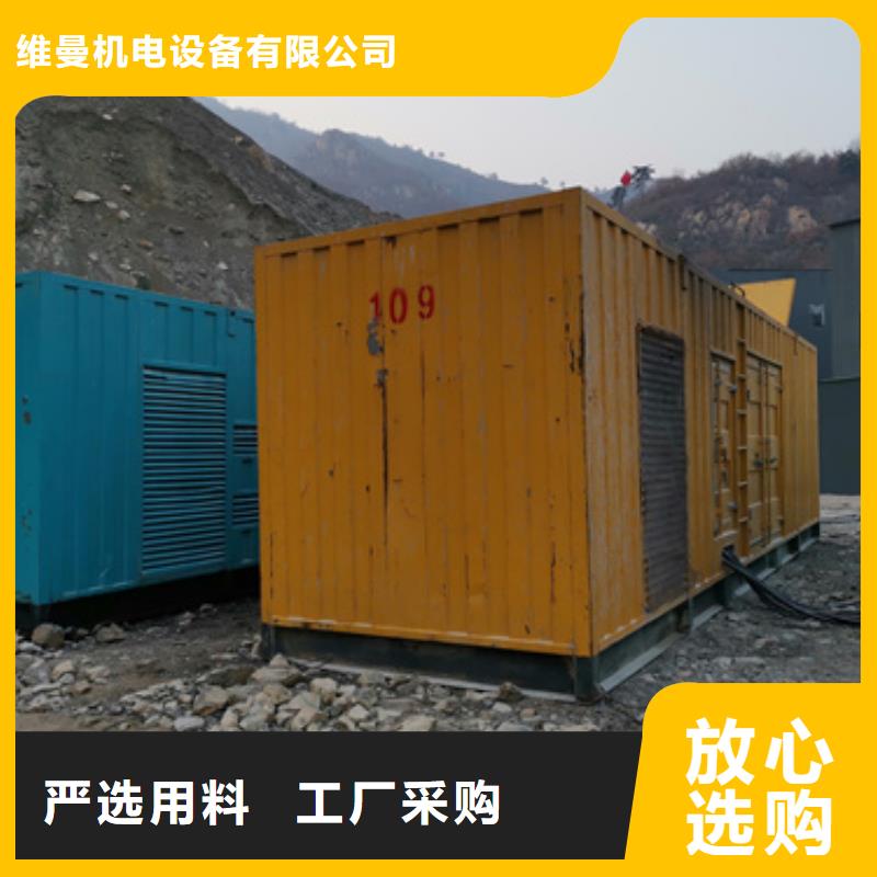 400KW發(fā)電機(jī)租賃