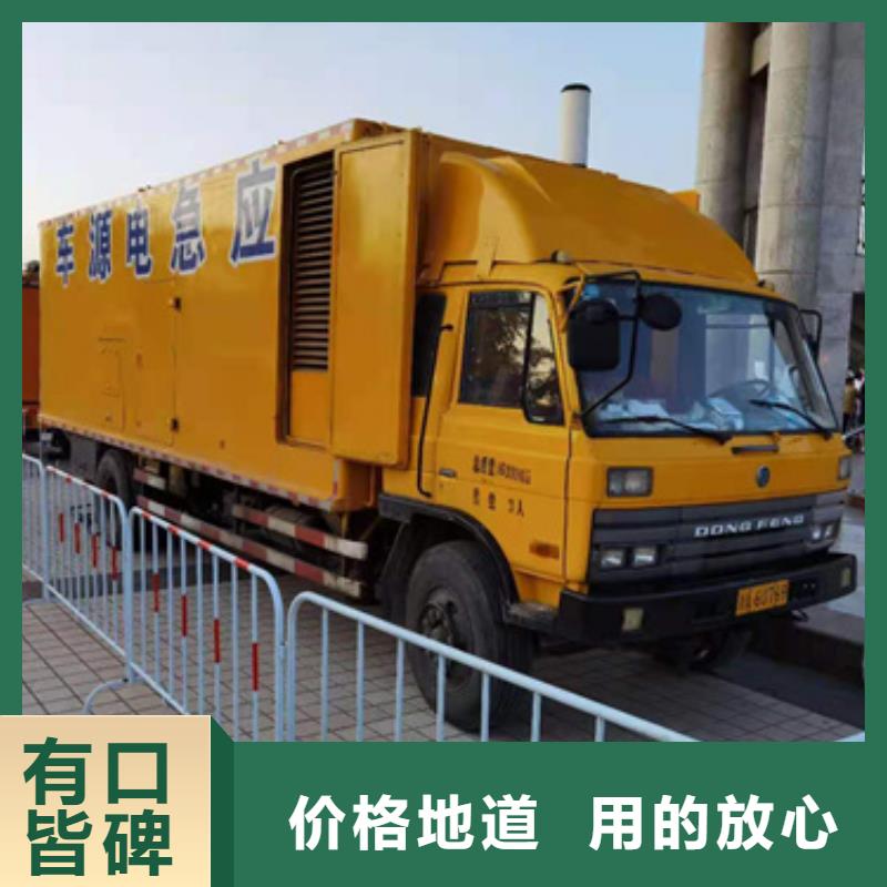 發(fā)電車租賃