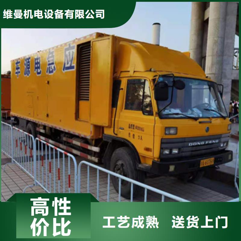 租賃10KV電源車電話