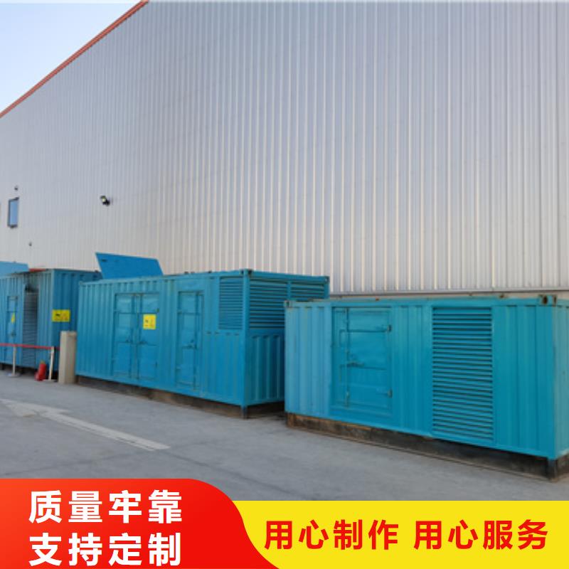 600KW發(fā)電機(jī)出租