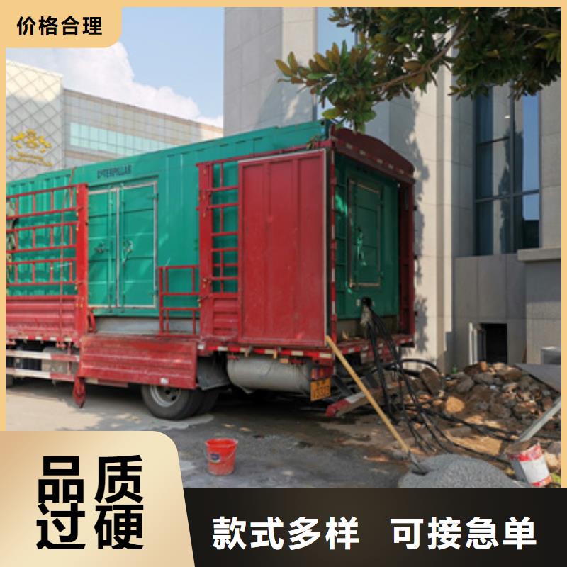 靜音發電機出租