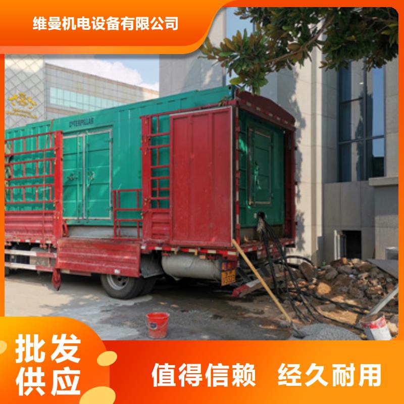 租賃美式變壓器電話