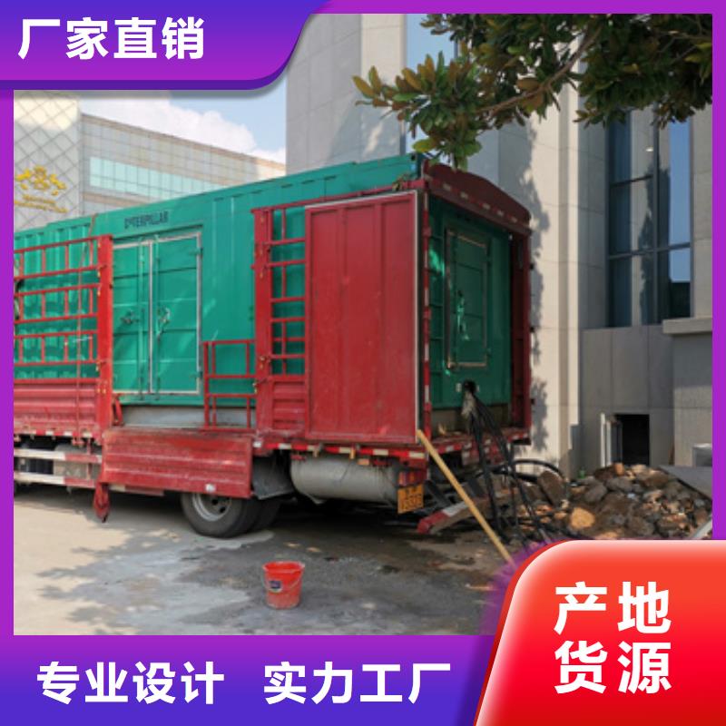 租賃美式變壓器電話