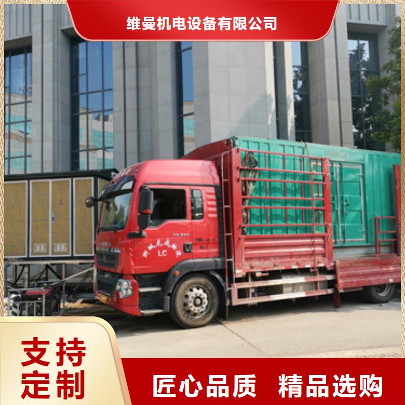防音箱發電機租賃