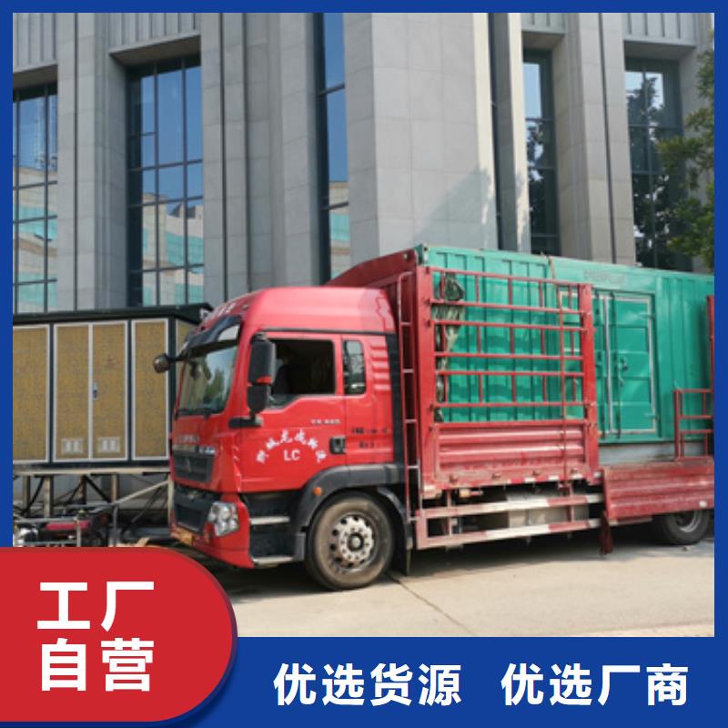 租賃發電機本地廠現貨直供
