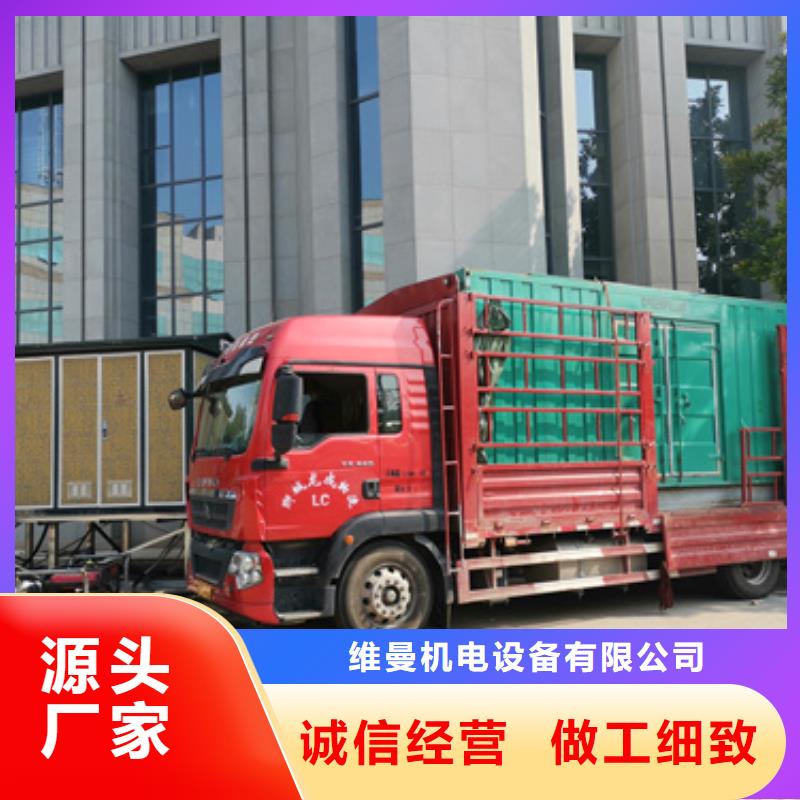 1800千瓦發電機租賃