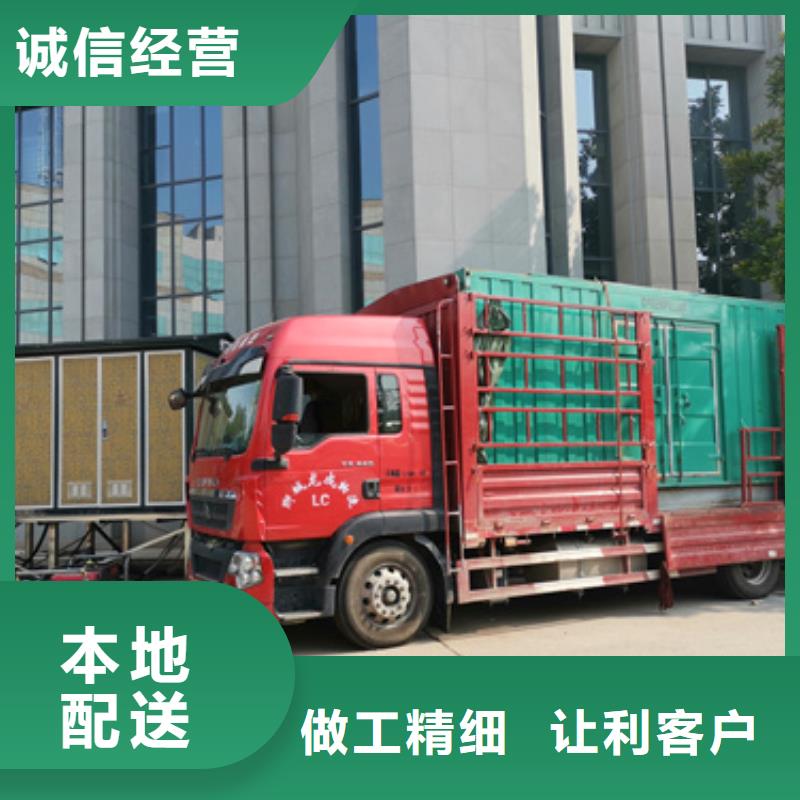 租賃箱式變壓器電話