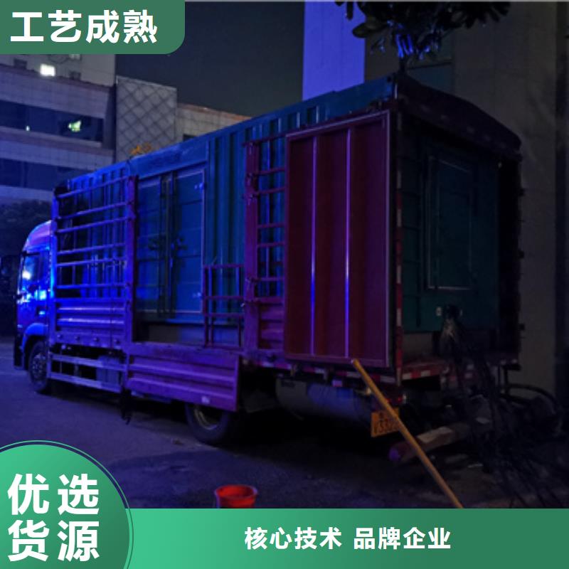 租赁UPS电话