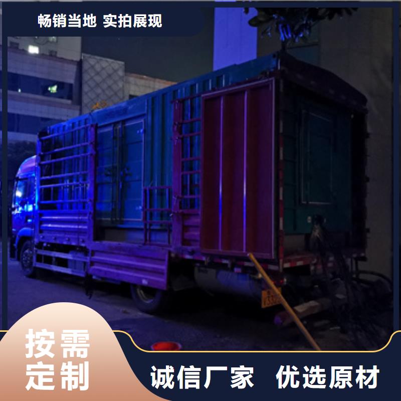 靜音發電機出租