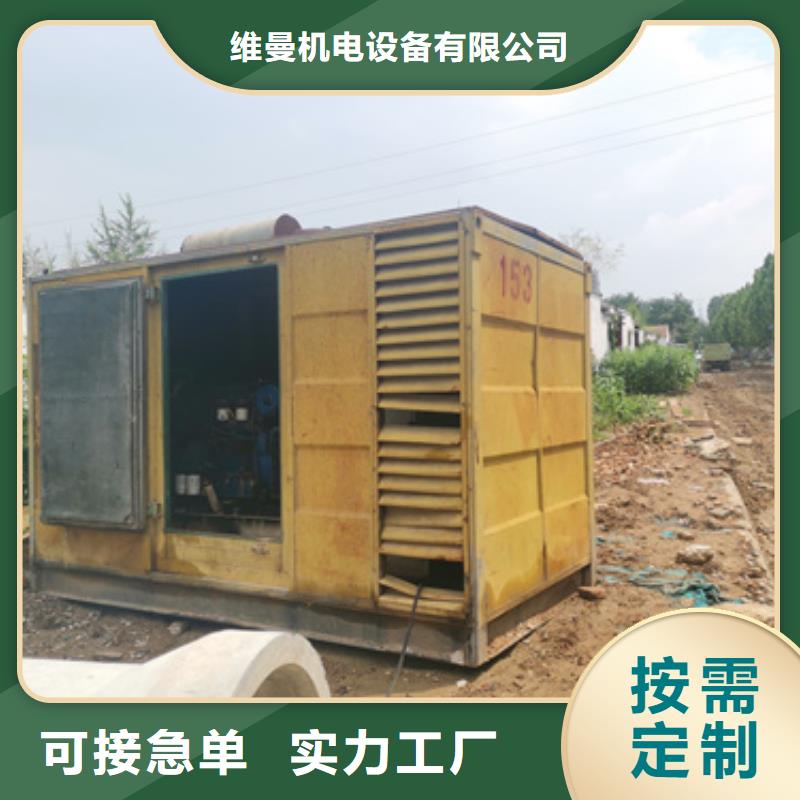 發電機出租