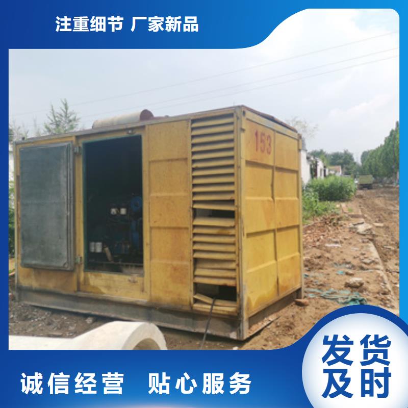800KW發電機租賃