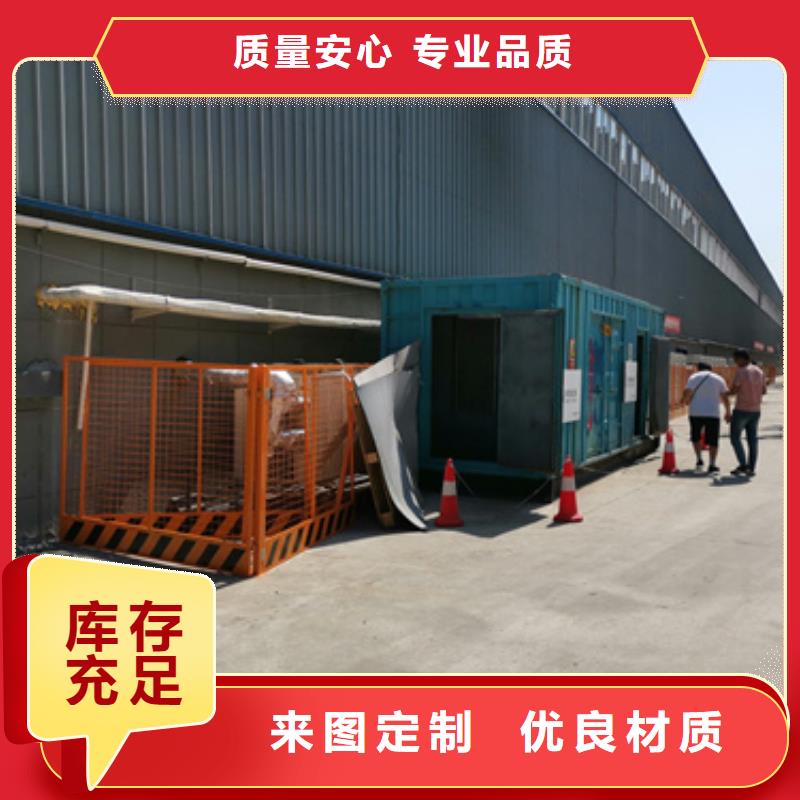 靜音發電機出租