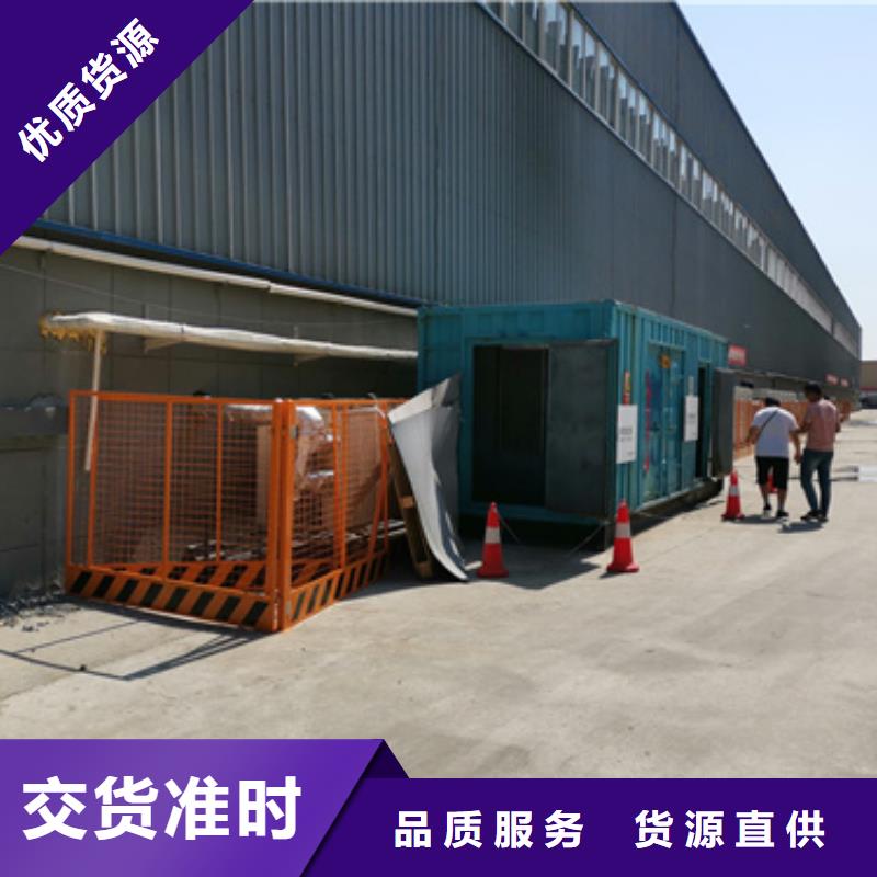 瓊中縣箱式發電機出租