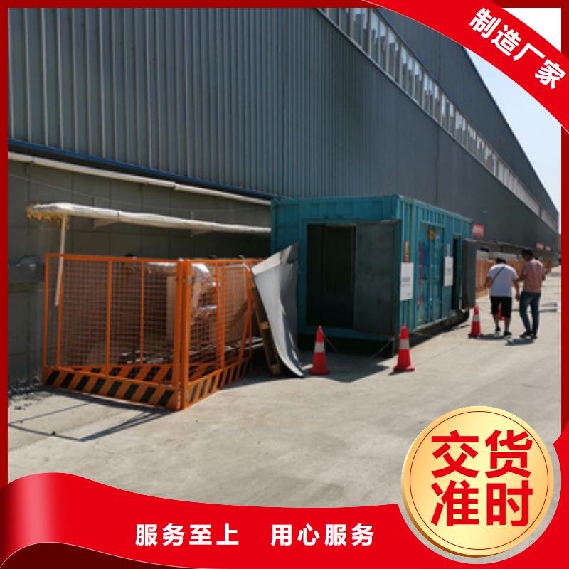 500KW發(fā)電機(jī)出租價(jià)格