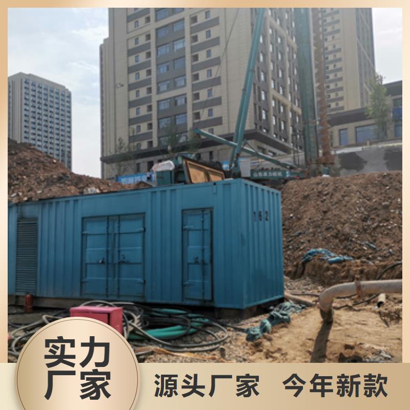 低噪音發(fā)電機(jī)出租
