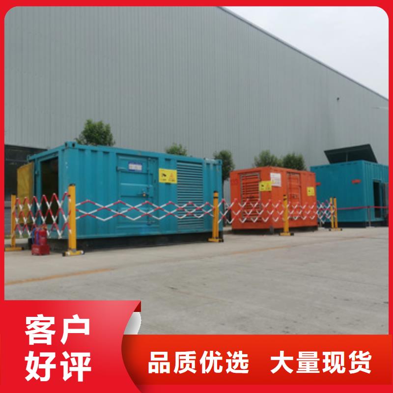 500KW發電機出租