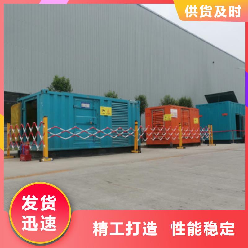昌江縣600KW發(fā)電機(jī)租賃