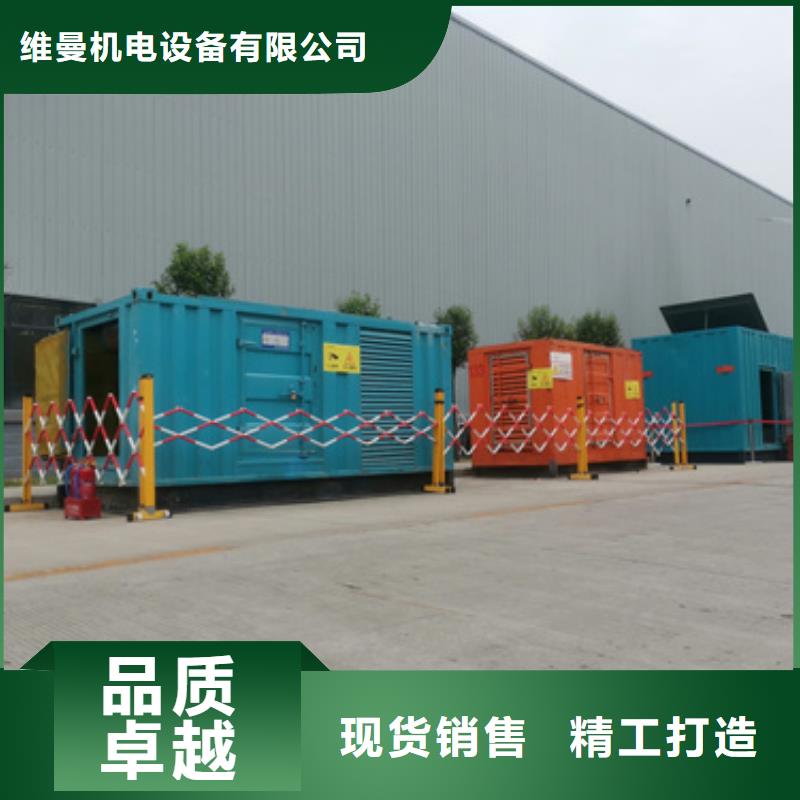 租賃UPS電話