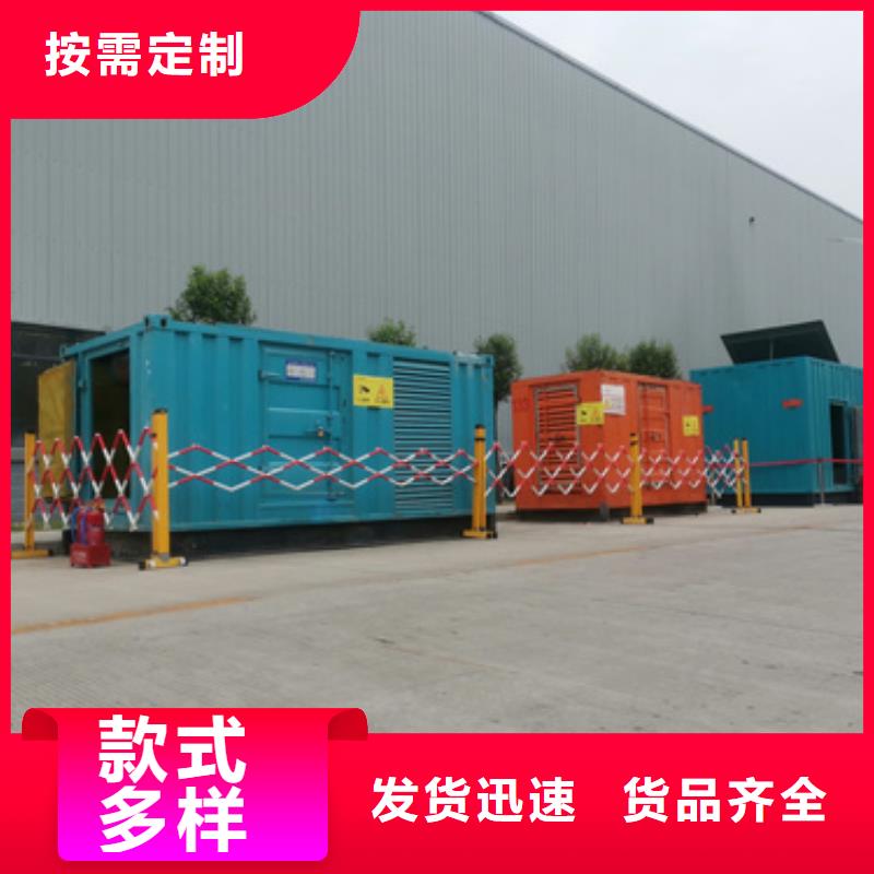 發(fā)電機(jī)出租