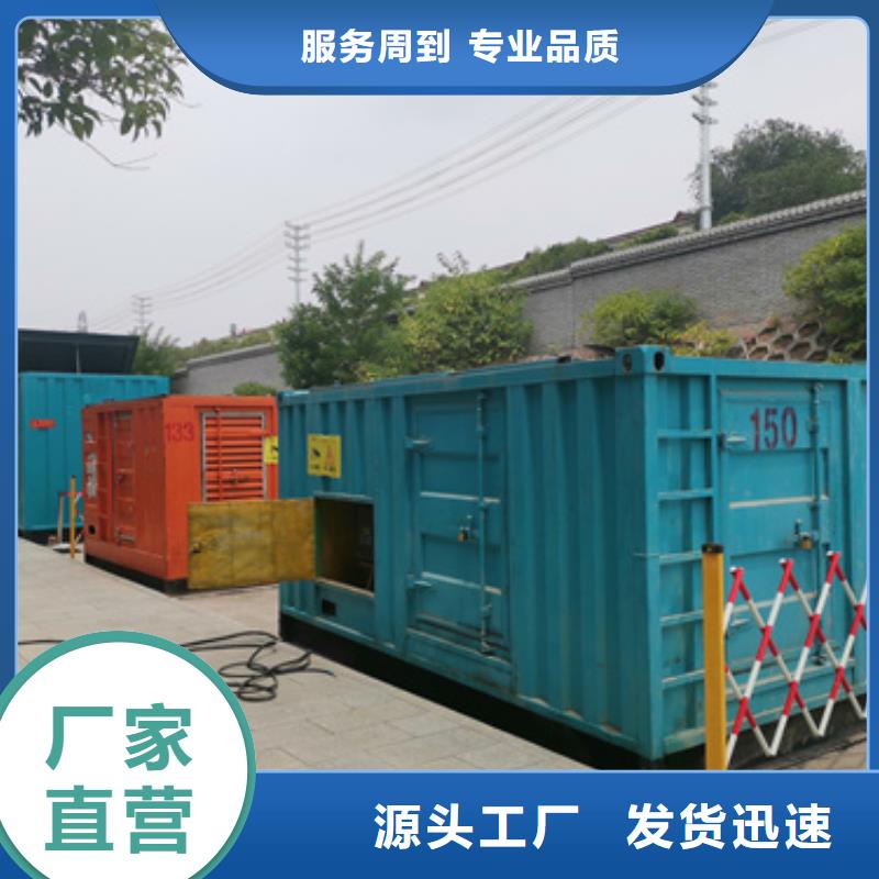 1800千瓦發電機出租