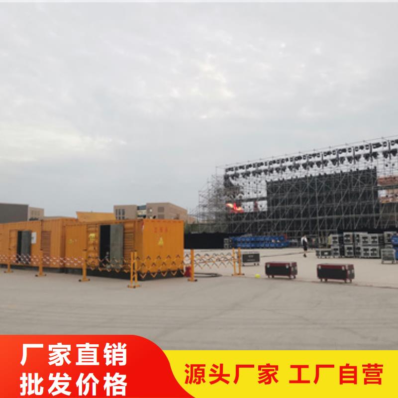 應急電源車租賃