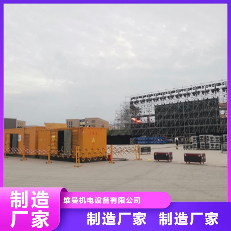 租賃變壓器電話