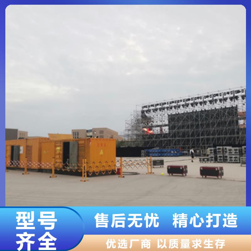 發電機出租