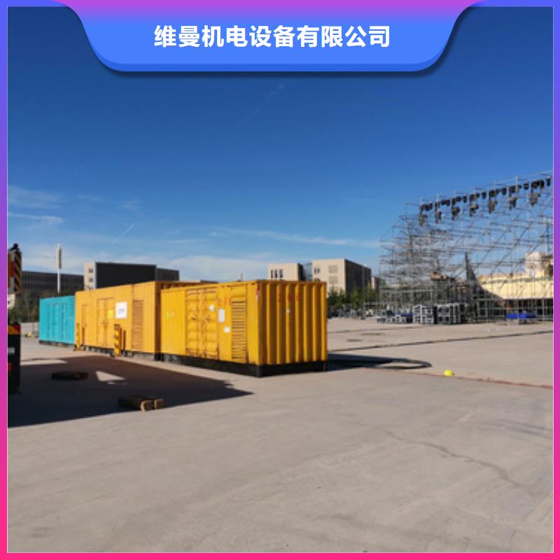 發(fā)電車租賃