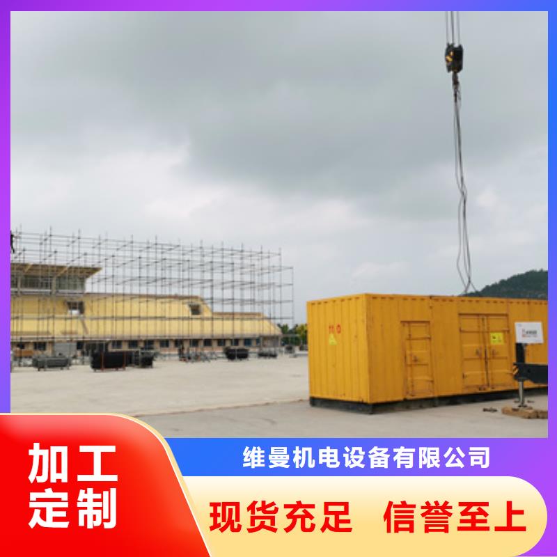 發電機出租