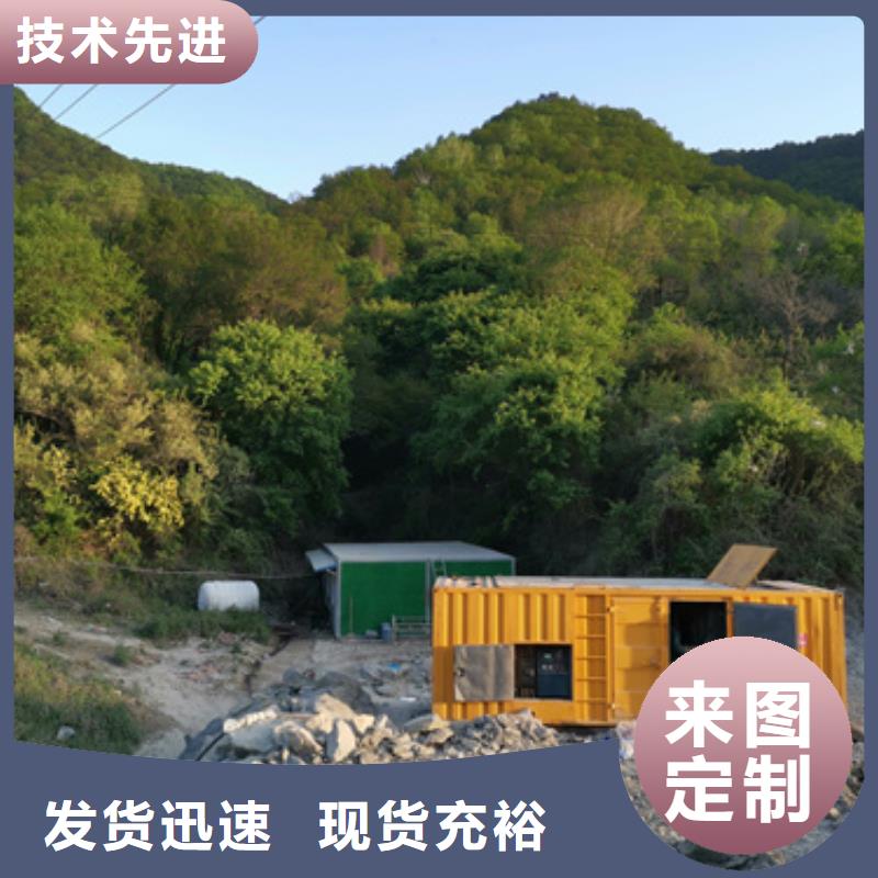 靜音發電機出租
