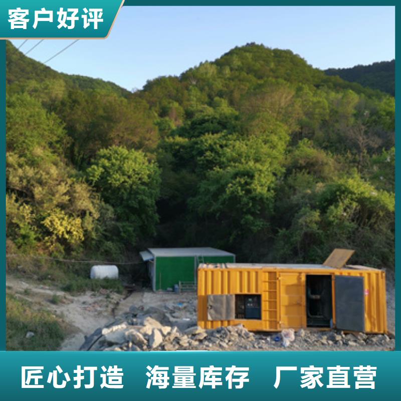發(fā)電車出租