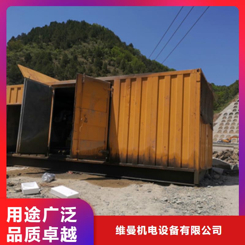 發(fā)電機(jī)租賃
