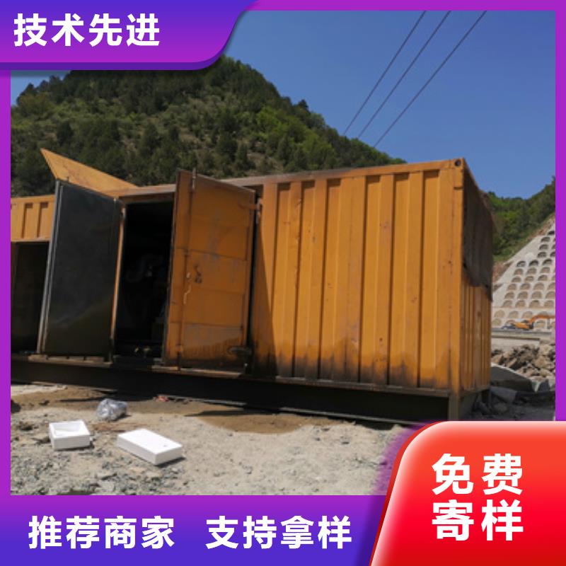 發(fā)電車出租
