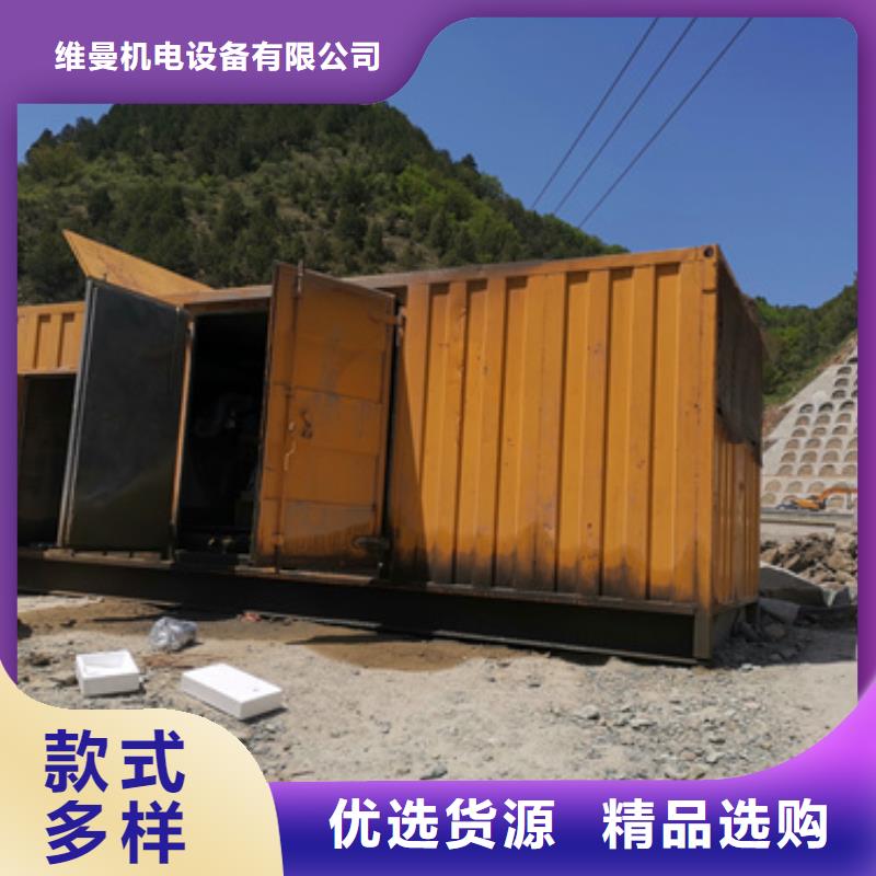 屯昌縣800KW發電機租賃