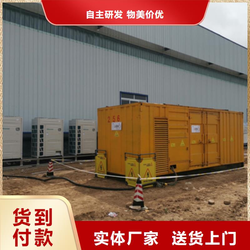 應急電源車租賃