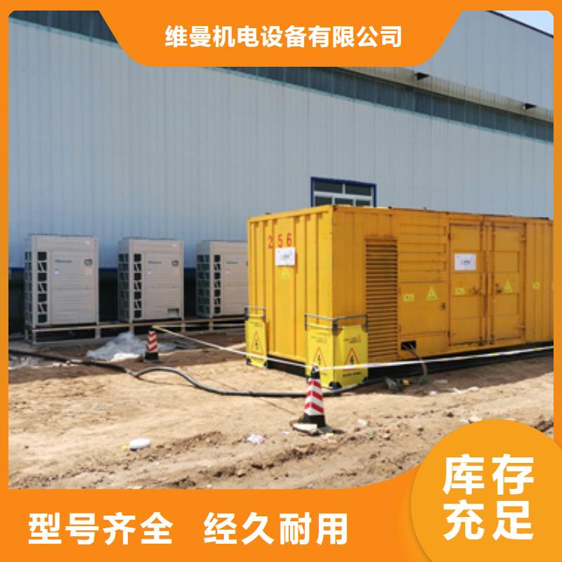 租賃UPS電話
