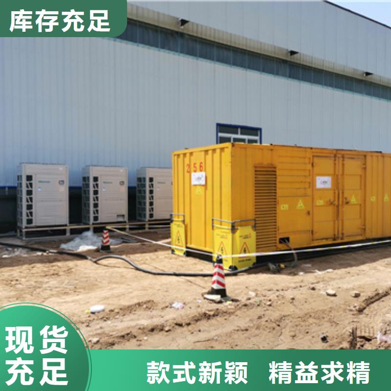 發(fā)電車出租